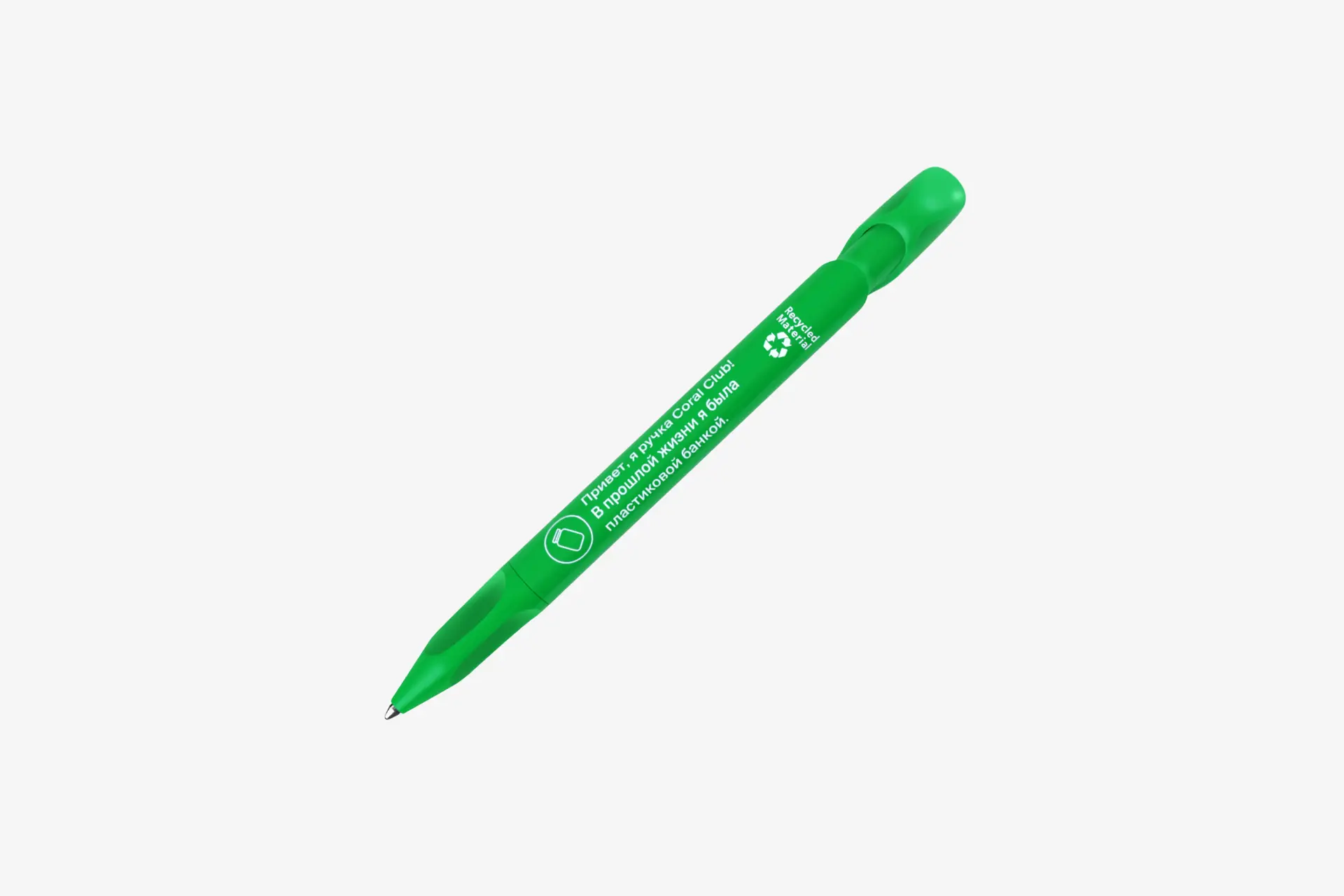 Пластиктен жасалган шариктүү калем