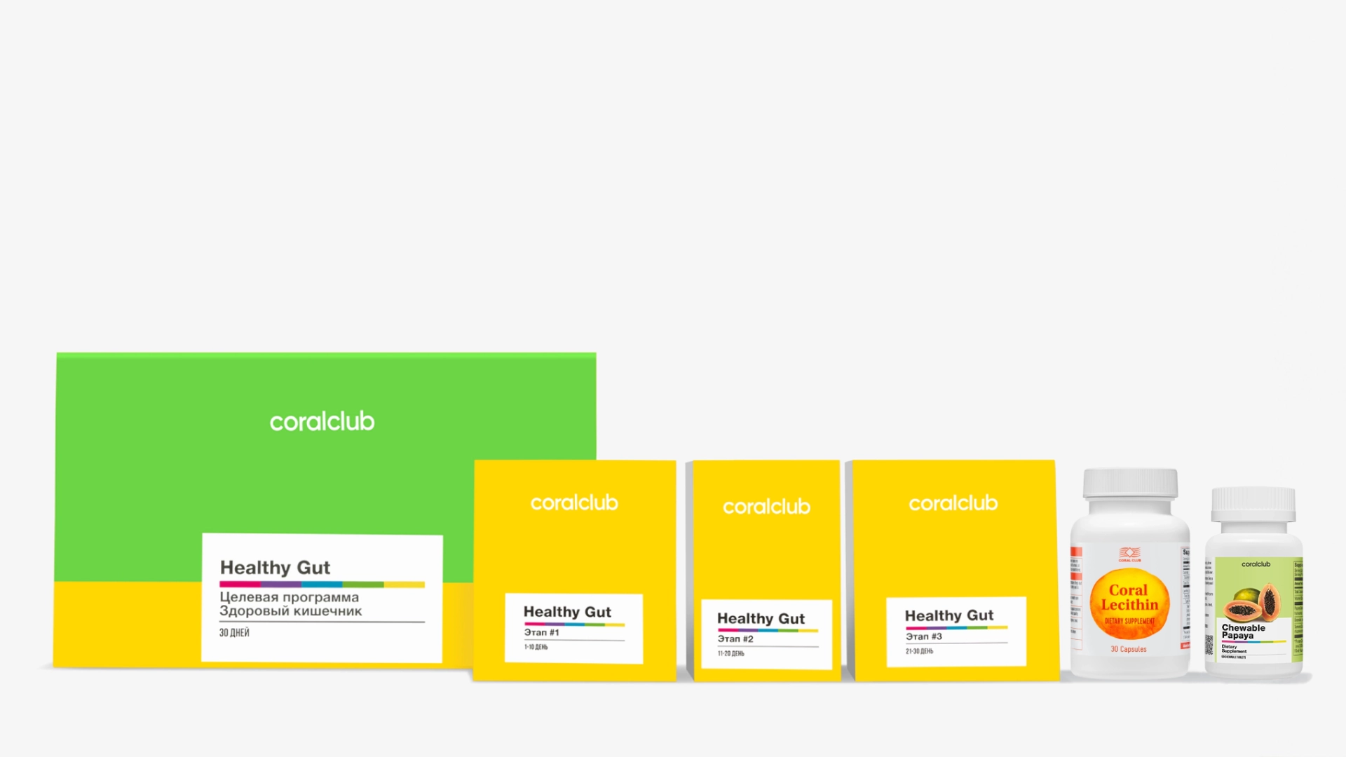 Максаттуу программа: Дени сак ичеги