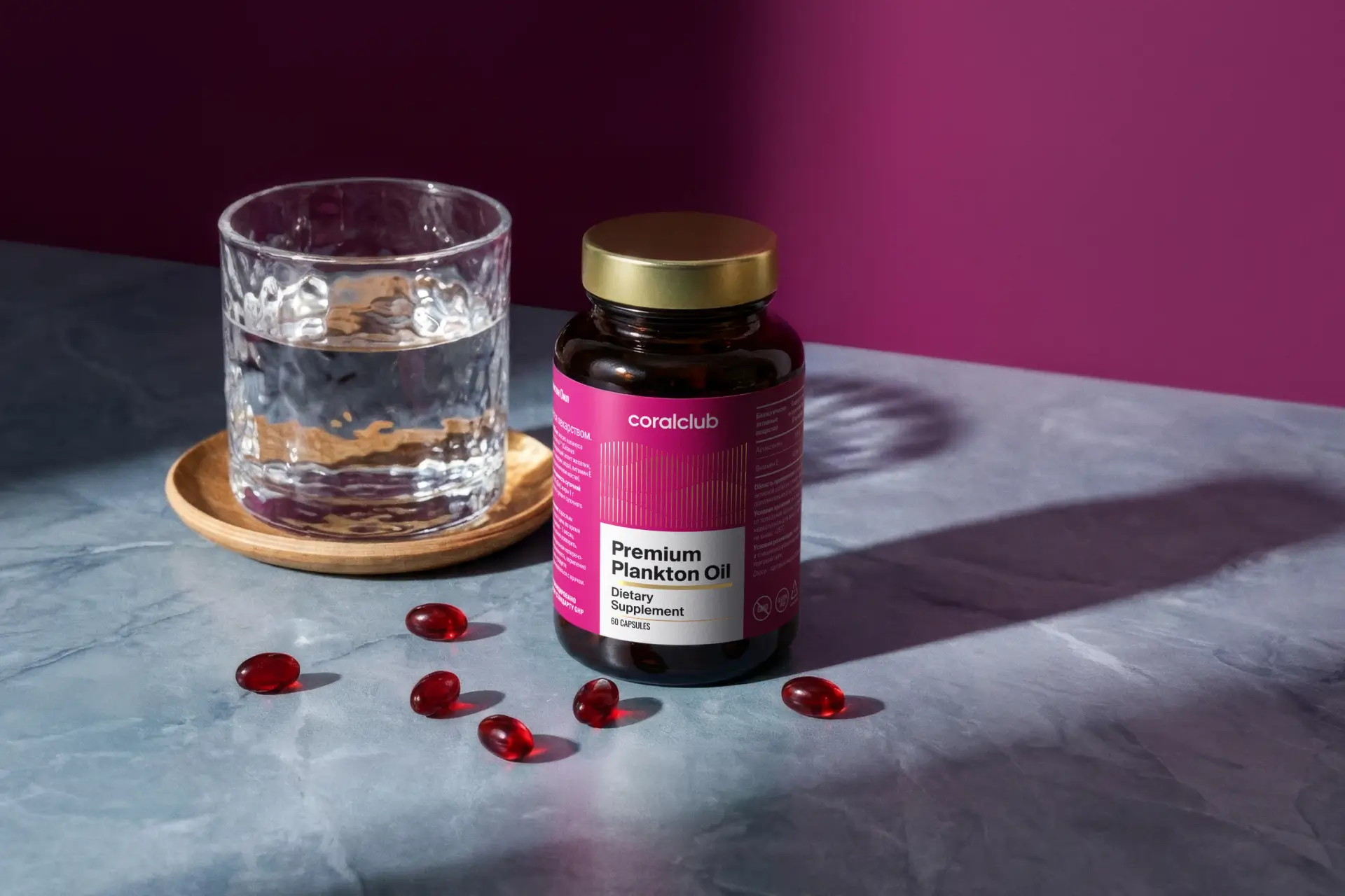 Премиум Планктон Оил